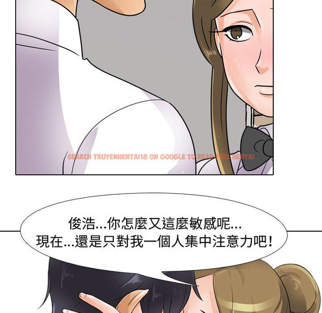 查看漫画同事換換愛 - 第55話 - tymanga.com中的2094925图片