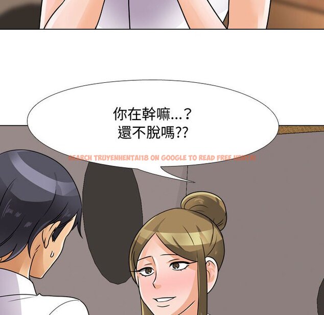 查看漫画同事換換愛 - 第55話 - tymanga.com中的2094931图片