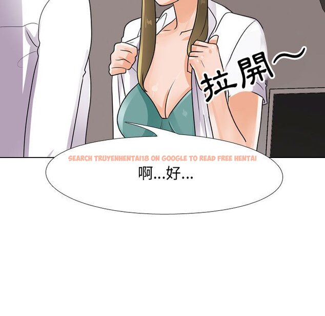 查看漫画同事換換愛 - 第55話 - tymanga.com中的2094932图片