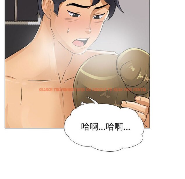 查看漫画同事換換愛 - 第55話 - tymanga.com中的2094955图片