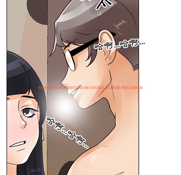 查看漫画同事換換愛 - 第55話 - tymanga.com中的2094957图片