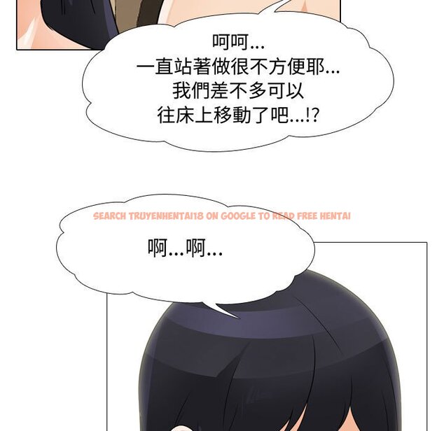 查看漫画同事換換愛 - 第55話 - tymanga.com中的2094958图片
