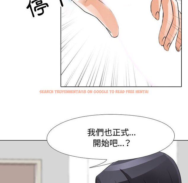 查看漫画同事換換愛 - 第55話 - tymanga.com中的2094967图片