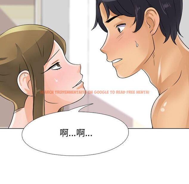 查看漫画同事換換愛 - 第55話 - tymanga.com中的2094968图片