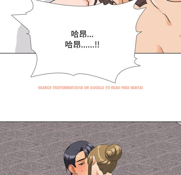 查看漫画同事換換愛 - 第55話 - tymanga.com中的2094973图片
