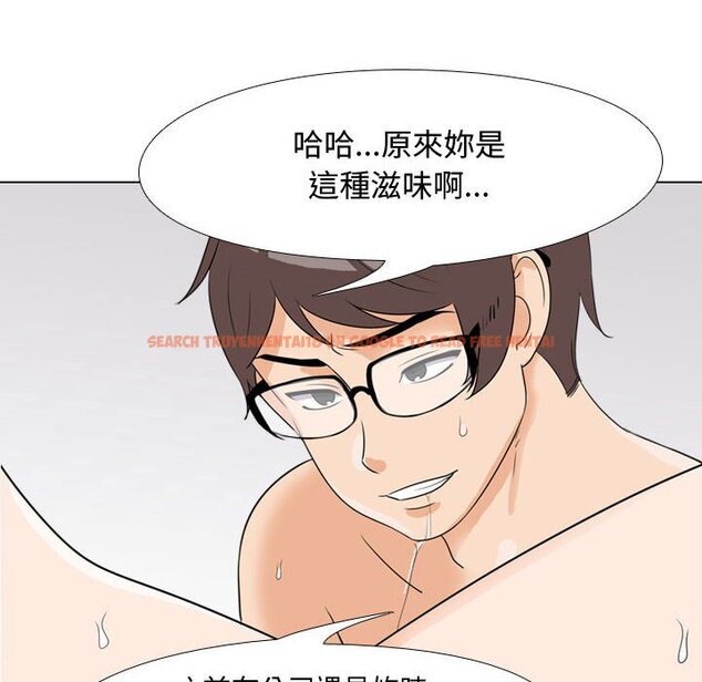 查看漫画同事換換愛 - 第55話 - tymanga.com中的2094975图片