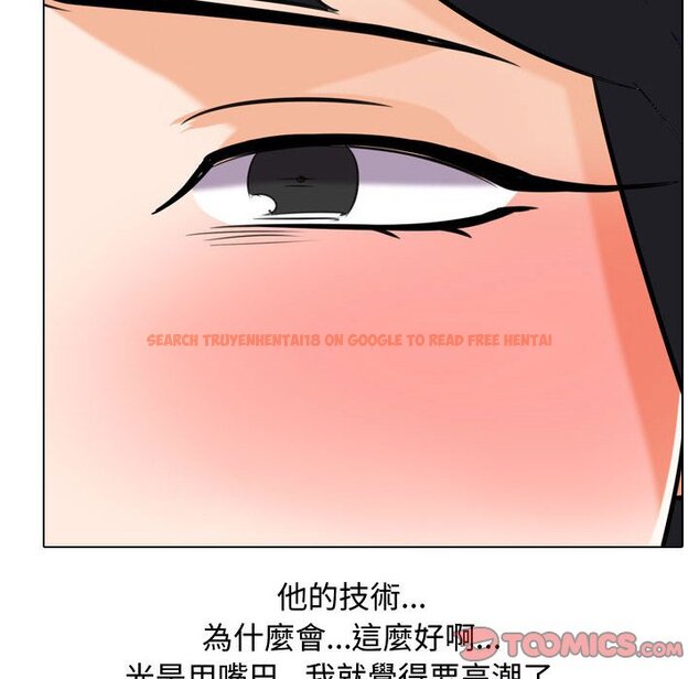 查看漫画同事換換愛 - 第55話 - tymanga.com中的2094977图片