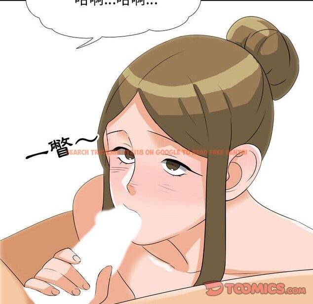 查看漫画同事換換愛 - 第55話 - tymanga.com中的2094983图片