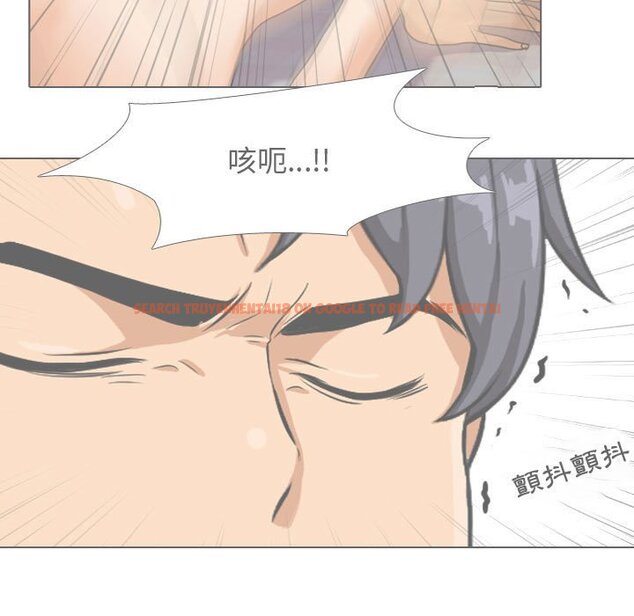 查看漫画同事換換愛 - 第55話 - tymanga.com中的2094996图片