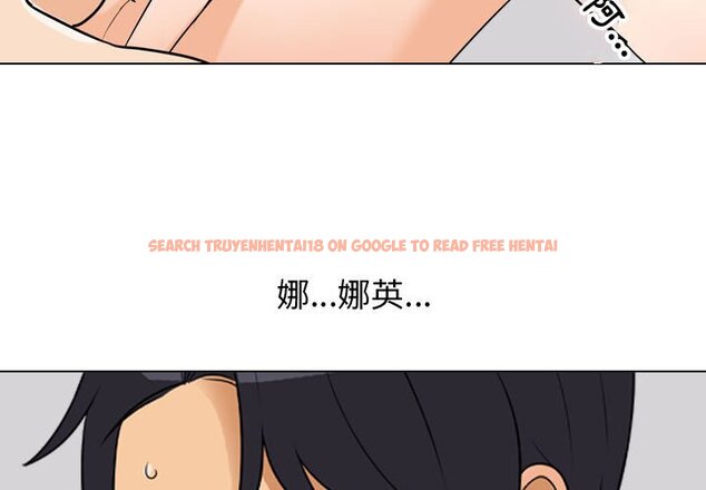 查看漫画同事換換愛 - 第56話 - tymanga.com中的2095005图片