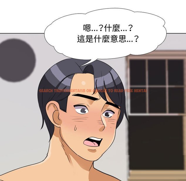 查看漫画同事換換愛 - 第56話 - tymanga.com中的2095009图片