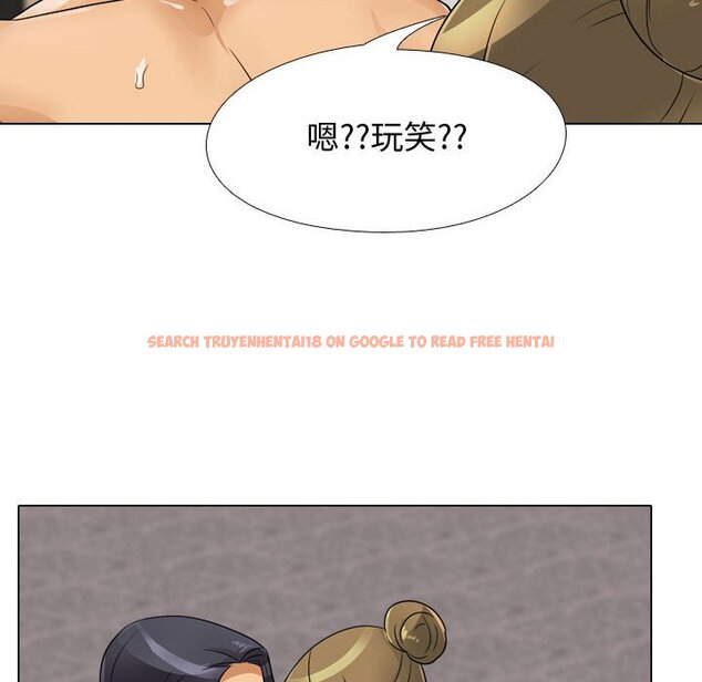 查看漫画同事換換愛 - 第56話 - tymanga.com中的2095024图片