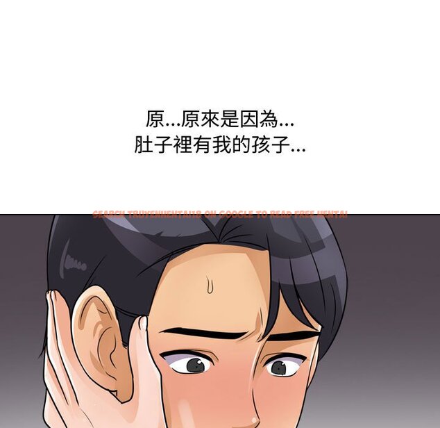 查看漫画同事換換愛 - 第56話 - tymanga.com中的2095037图片