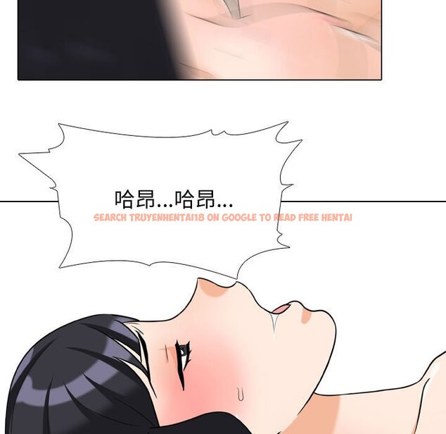 查看漫画同事換換愛 - 第56話 - tymanga.com中的2095091图片