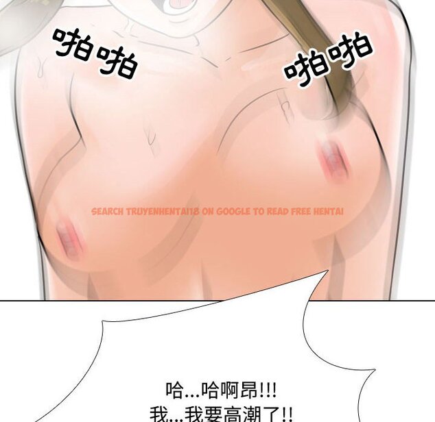 查看漫画同事換換愛 - 第56話 - tymanga.com中的2095098图片