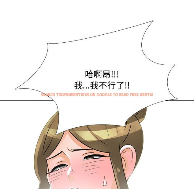 查看漫画同事換換愛 - 第56話 - tymanga.com中的2095102图片