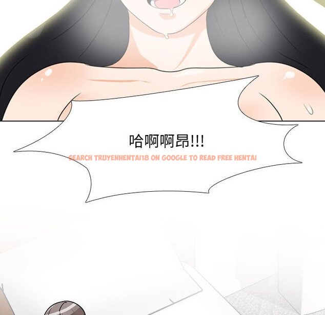 查看漫画同事換換愛 - 第56話 - tymanga.com中的2095104图片