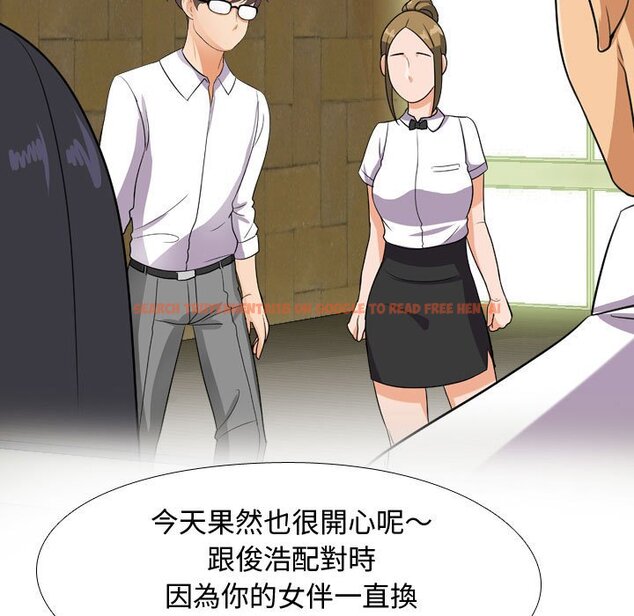 查看漫画同事換換愛 - 第56話 - tymanga.com中的2095109图片