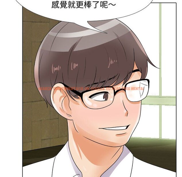 查看漫画同事換換愛 - 第56話 - tymanga.com中的2095110图片