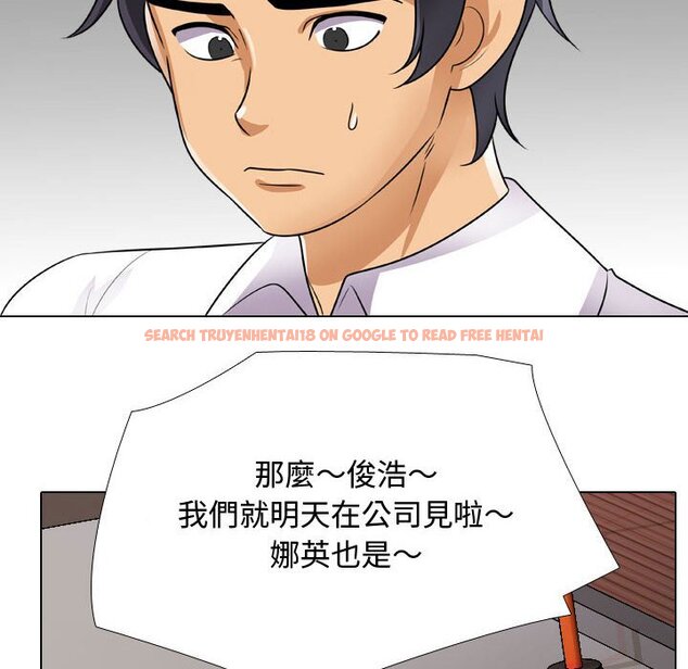 查看漫画同事換換愛 - 第56話 - tymanga.com中的2095114图片