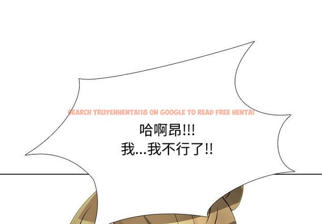 查看漫画同事換換愛 - 第57話 - tymanga.com中的2095119图片