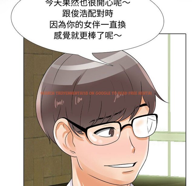 查看漫画同事換換愛 - 第57話 - tymanga.com中的2095128图片