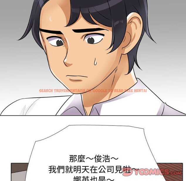 查看漫画同事換換愛 - 第57話 - tymanga.com中的2095132图片