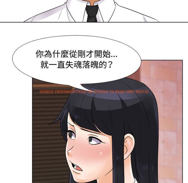 查看漫画同事換換愛 - 第57話 - tymanga.com中的2095143图片