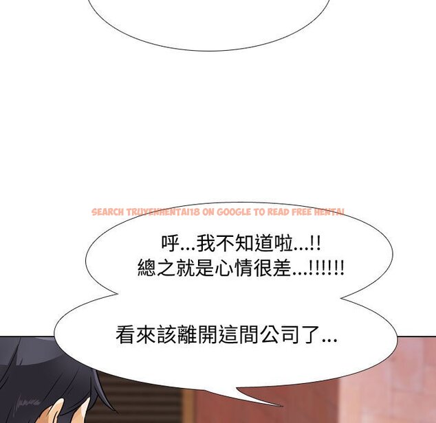 查看漫画同事換換愛 - 第57話 - tymanga.com中的2095151图片