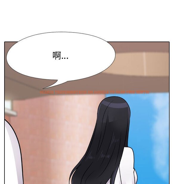 查看漫画同事換換愛 - 第57話 - tymanga.com中的2095153图片