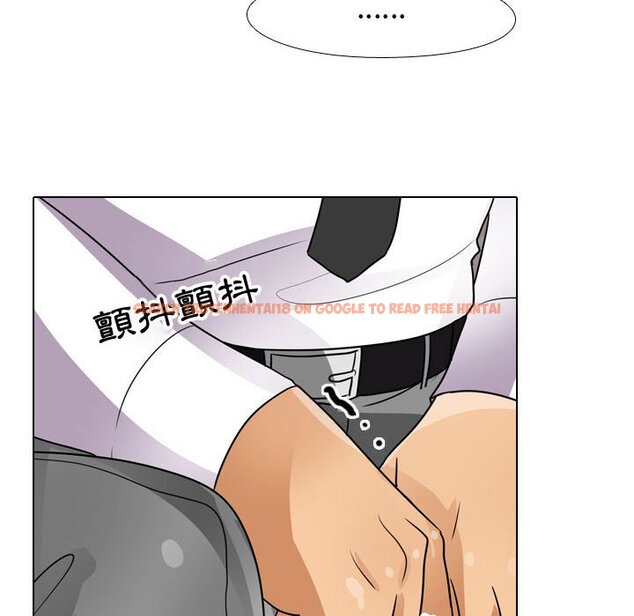 查看漫画同事換換愛 - 第57話 - tymanga.com中的2095166图片