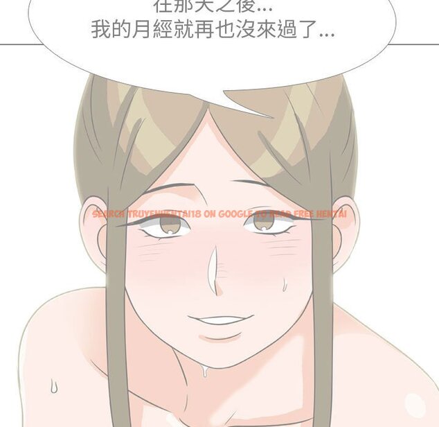查看漫画同事換換愛 - 第57話 - tymanga.com中的2095173图片