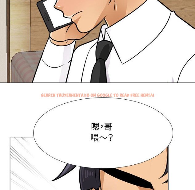 查看漫画同事換換愛 - 第57話 - tymanga.com中的2095189图片
