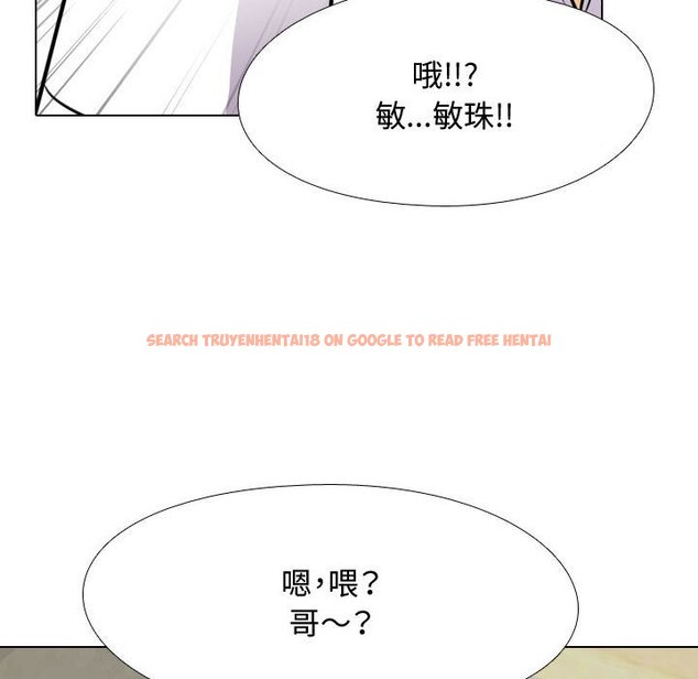 查看漫画同事換換愛 - 第57話 - tymanga.com中的2095191图片