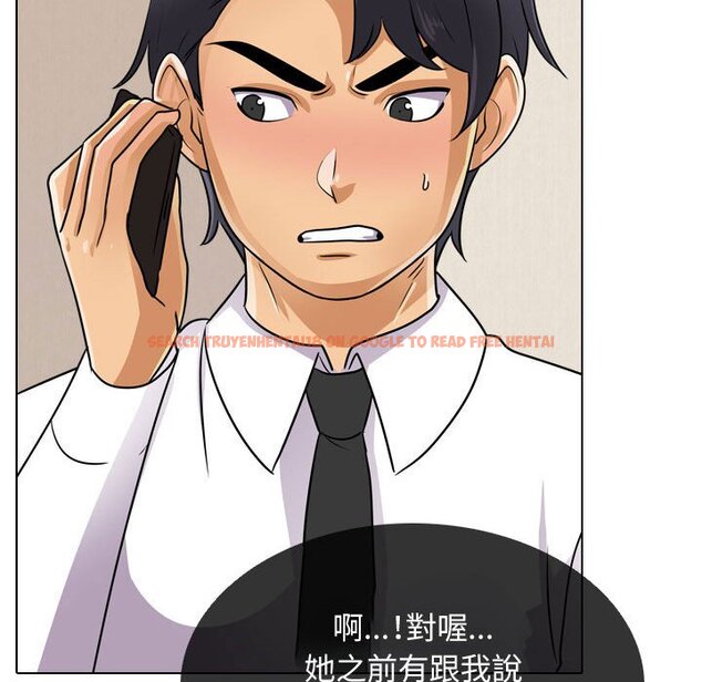 查看漫画同事換換愛 - 第57話 - tymanga.com中的2095197图片