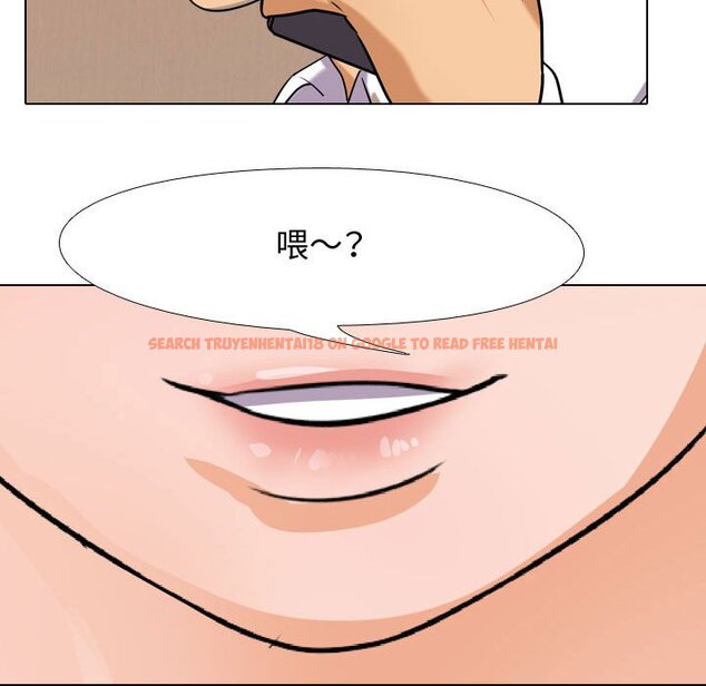 查看漫画同事換換愛 - 第57話 - tymanga.com中的2095208图片