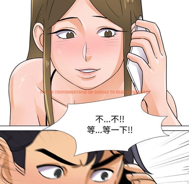 查看漫画同事換換愛 - 第57話 - tymanga.com中的2095215图片