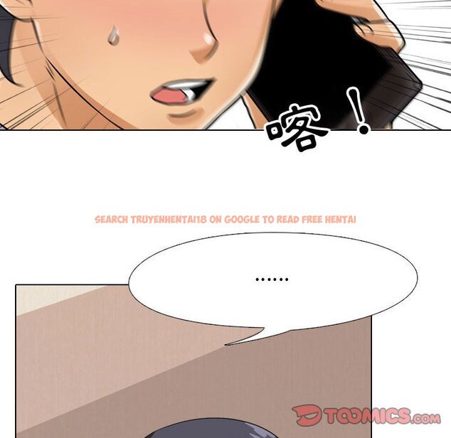 查看漫画同事換換愛 - 第57話 - tymanga.com中的2095216图片