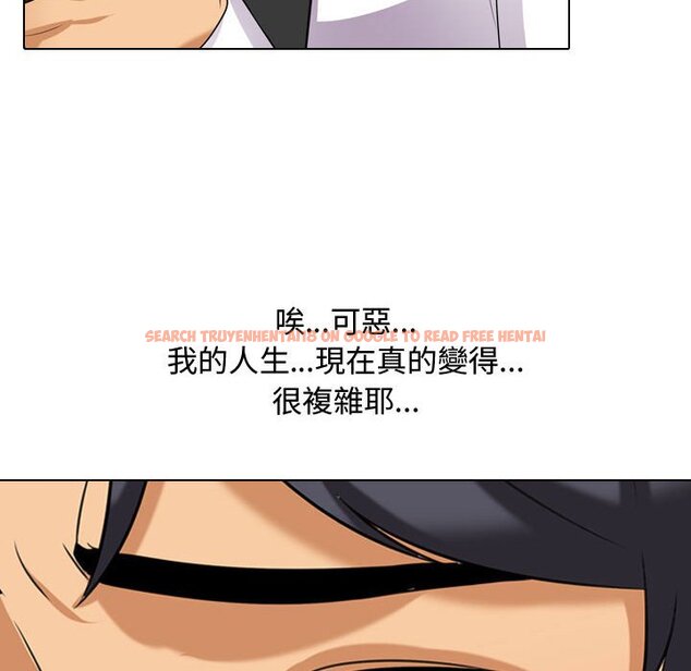 查看漫画同事換換愛 - 第57話 - tymanga.com中的2095218图片