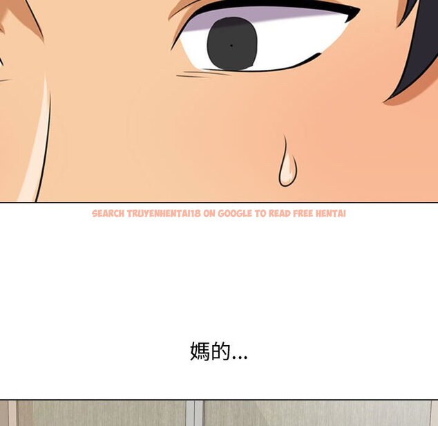 查看漫画同事換換愛 - 第57話 - tymanga.com中的2095219图片