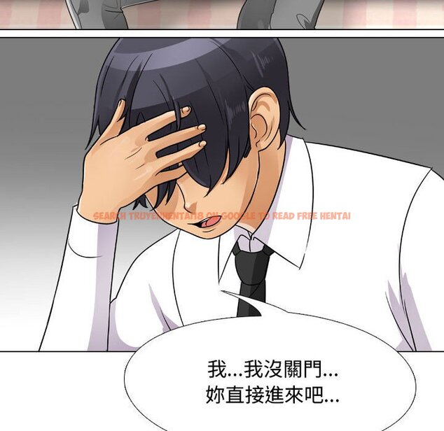 查看漫画同事換換愛 - 第57話 - tymanga.com中的2095225图片