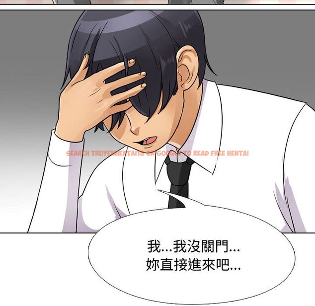 查看漫画同事換換愛 - 第58話 - tymanga.com中的2095237图片