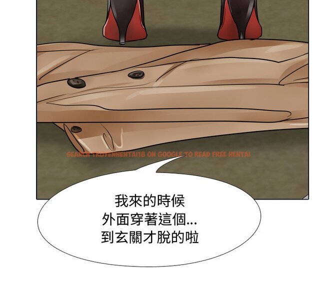 查看漫画同事換換愛 - 第58話 - tymanga.com中的2095250图片