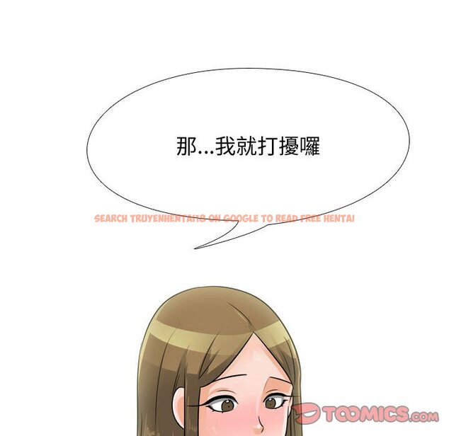 查看漫画同事換換愛 - 第58話 - tymanga.com中的2095251图片
