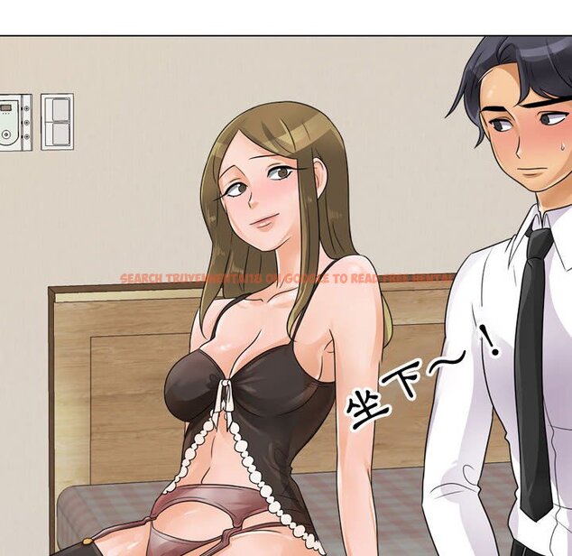 查看漫画同事換換愛 - 第58話 - tymanga.com中的2095255图片