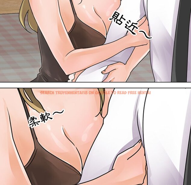 查看漫画同事換換愛 - 第58話 - tymanga.com中的2095258图片