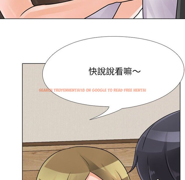查看漫画同事換換愛 - 第58話 - tymanga.com中的2095259图片