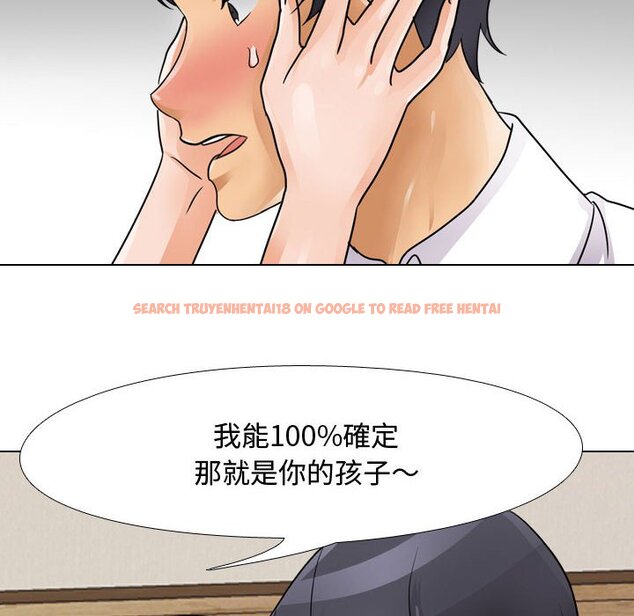 查看漫画同事換換愛 - 第58話 - tymanga.com中的2095265图片
