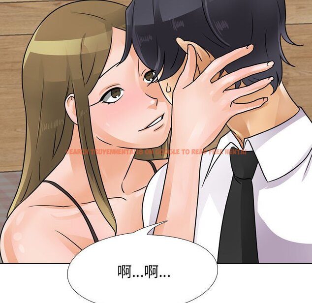 查看漫画同事換換愛 - 第58話 - tymanga.com中的2095266图片