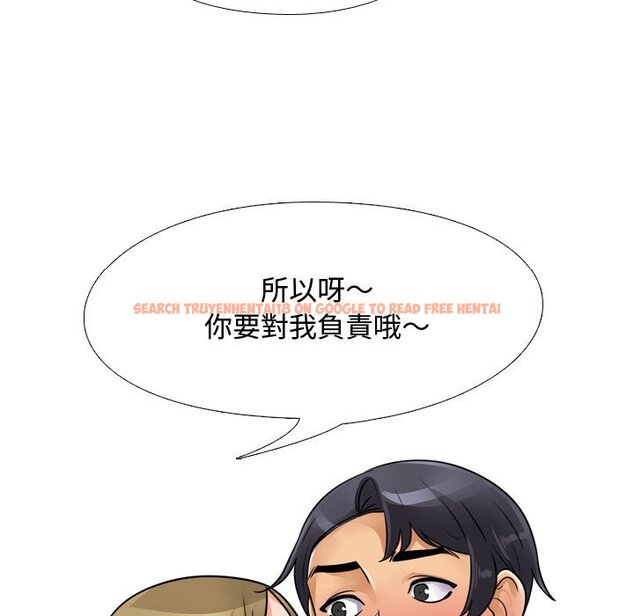 查看漫画同事換換愛 - 第58話 - tymanga.com中的2095267图片